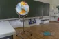 Preview: Schulglobus DP 50 Erika - Ø 50 cm