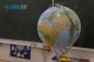 Preview: Schulglobus DP 50 Erika - Ø 50 cm